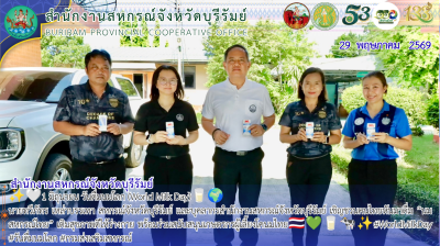 ✨🤍1 มิถุนายน วันดื่มนมโลก (World Milk Day)🥛🌍 นายทวีภัทร ... พารามิเตอร์รูปภาพ 1